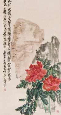 吴昌硕 己未（1919年）作 牡丹 立轴
